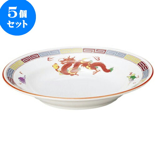 5個セット 中華オープン 三色雷紋 玉渕8吋スープ [ 20.7 x 3.7cm ] | 人気 おすすめ 食器 洋食器 業務用 飲食店 カフェ うつわ 器 おしゃれ かわいい ギフト プレゼント 誕生日 贈答品 食器セット 食器セット｜せともの本舗
