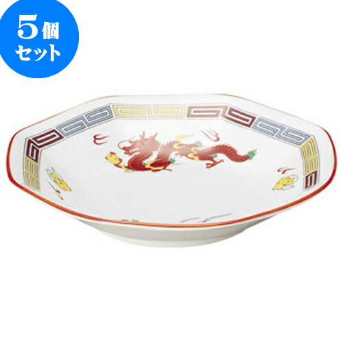 5個セット 中華オープン 三色雷紋 八角シューマイ皿 [ 19.3 x 3.5cm ] | 人気 おすすめ 食器 洋食器 業務用 飲食店 カフェ うつわ 器 おしゃれ かわいい ギフト プレゼント 誕生日 贈答品 食器セット 食器セット