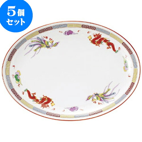 5個仕掛ける 中華明けっ広げ 三色雷紋 玉渕メタ12吋プラター [ 31.3 x 22.5 x 3.6糎 ] | 一般受け おすすめ 食器 洋食器 御役目用 飲食店 喫茶店 うつわ 器 今めかしい 愛くるしげ 差し上げ物 差し上げ物 生まれ落ちる日 差しあげる品 食器仕掛ける 食器仕掛ける