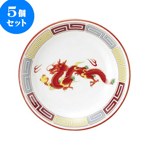 5個セット 中華オープン 三色雷紋 3.5小皿 [ 10.7 x 2.2cm ] | 人気 おすすめ 食器 洋食器 業務用 飲食店 カフェ うつわ 器 おしゃれ かわいい ギフト プレゼント 誕生日 贈答品 食器セット 食器セット｜せともの本舗