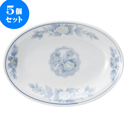 5個セット 中華オープン 三色牡丹 8吋プラター [ 21 x 15cm ] | 人気 おすすめ 食器 洋食器 業務用 飲食店 カフェ うつわ 器 おしゃれ かわいい ギフト プレゼント 誕生日 贈答品 食器セット 食器セット