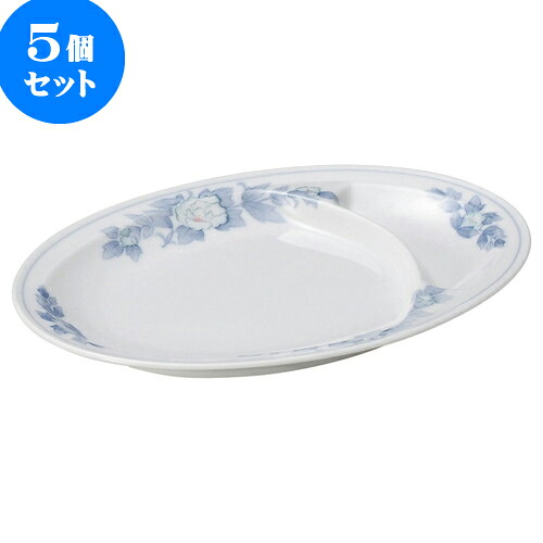 5個セット 中華オープン 三色牡丹 9吋仕切皿 [ 23.5 x 17.5cm ] | 人気 おすすめ 食器 洋食器 業務用 飲食店 カフェ うつわ 器 おしゃれ かわいい ギフト プレゼント 誕生日 贈答品 食器セット 食器セット