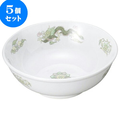 5個セット 中華オープン 緑鳳龍 6.5玉丼 [ 19.7 x 7.5cm ・ 1,100cc ] | 人気 おすすめ 食器 洋食器 業務用 飲食店 カフェ うつわ 器 おしゃれ かわいい ギフト プレゼント 誕生日 贈答品 食器セット 食器セット
