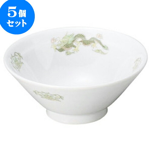 5個セット 中華オープン 緑鳳龍 ライス丼 [ 15 x 6.3cm ] | 人気 おすすめ 食器 洋食器 業務用 飲食店 カフェ うつわ 器 おしゃれ かわいい ギフト プレゼント 誕生日 贈答品 食器セット 食器セット
