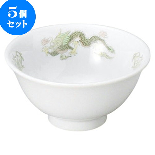 5個セット 中華オープン 緑鳳龍 スープ碗 [ 11.5 x 5.7cm ・ 240cc ] | 人気 おすすめ 食器 洋食器 業務用 飲食店 カフェ うつわ 器 おしゃれ かわいい ギフト プレゼント 誕生日 贈答品 食器セット 食器セット