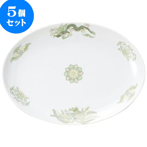 5個セット 中華オープン 緑鳳龍 10吋メタプラター [ 26.5 x 19.1 x 2.7cm ] | 人気 おすすめ 食器 洋食器 業務用 飲食店 カフェ うつわ 器 おしゃれ かわいい ギフト プレゼント 誕生日 贈答品 食器セット 食器セット 16,335円