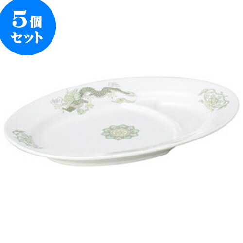 5個セット 中華オープン 緑鳳龍 ギョウザ皿 [ 23.5 x 17 x 2.6cm ] | 人気 おすすめ 食器 洋食器 業務用 飲食店 カフェ うつわ 器 おしゃれ かわいい ギフト プレゼント 誕生日 贈答品 食器セット 食器セット 16,337円