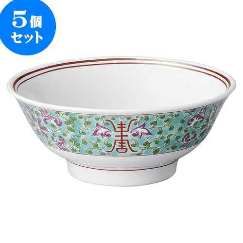 5個セット 中華オープン 緑彩宝華 6.3高台丼 [ 19 x 7.7cm ・ 1,100cc ] | 人気 おすすめ 食器 洋食器 業務用 飲食店 カフェ うつわ 器 おしゃれ かわいい ギフト プレゼント 誕生日 贈答品 食器セット 食器セット