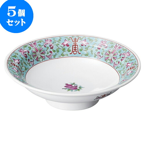 5個セット 中華オープン 緑彩宝華 丸7.0高台皿 [ 21 x 6.5cm ・ 1,000cc ] | 人気 おすすめ 食器 洋食器 業務用 飲食店 カフェ うつわ 器 おしゃれ かわいい ギフト プレゼント 誕生日 贈答品 食器セット 食器セット