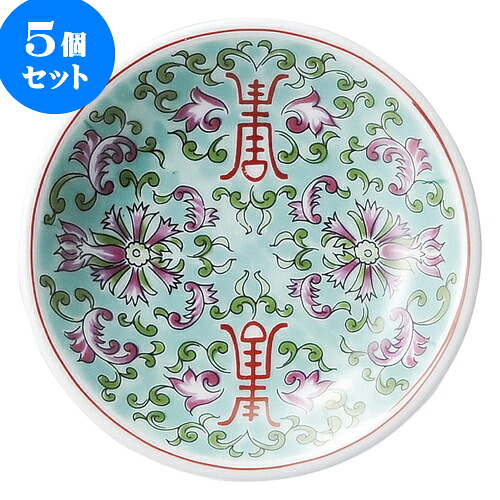 5個仕掛ける 中華開けっ広げ 緑彩宝華 3.0皿 [ 10 x 2糎 ] | 一般受け おすすめ 食器 洋食器 お役目用 飲食店 喫茶店 うつわ 器 今めかしい 可愛らしい 差し上げ物 差し上げ物 生まれ落ちる日 譲りわたす品 食器仕掛ける 食器仕掛ける