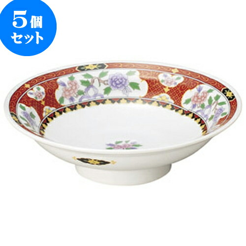 5個セット 中華オープン 紅花祥 7.0高台皿 [ 21.8 x 6.5cm ・ 1,000cc ] | 人気 おすすめ 食器 洋食器 業務用 飲食店 カフェ うつわ 器 おしゃれ かわいい ギフト プレゼント 誕生日 贈答品 食器セット 食器セット