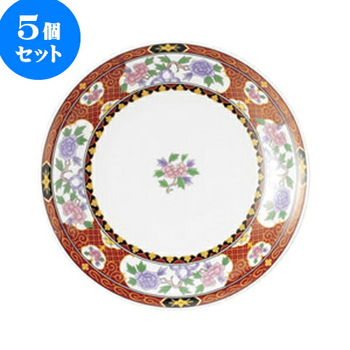5個セット 中華オープン 紅花祥 7.0皿 [ 21.3 x 3cm ] | 人気 おすすめ 食器 洋食器 業務用 飲食店 カフェ うつわ 器 おしゃれ かわいい ギフト プレゼント 誕生日 贈答品 食器セット 食器セット