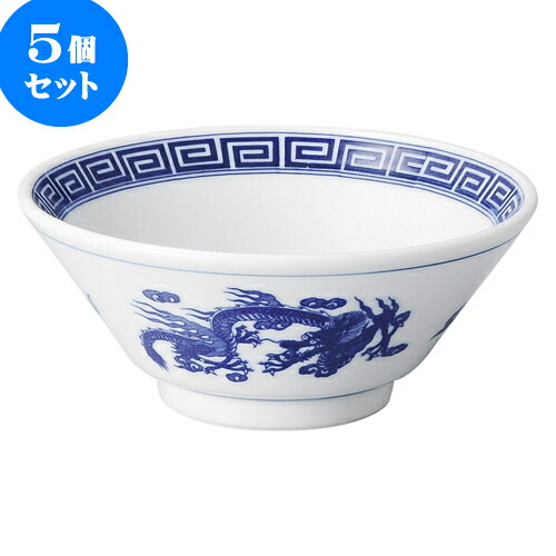 5個セット 中華オープン 銅判龍 ライス丼 [ 14.8 x 6.3cm ] | スープ 汁椀 フカヒレ ライス 飯碗 チャーハン ラーメン 人気 おすすめ 食器 中華 飯店 中華食器 業務用 飲食店 カフェ うつわ 器 おしゃれ かわいい ギフト 引き出物 誕生日 贈り物 食器セット