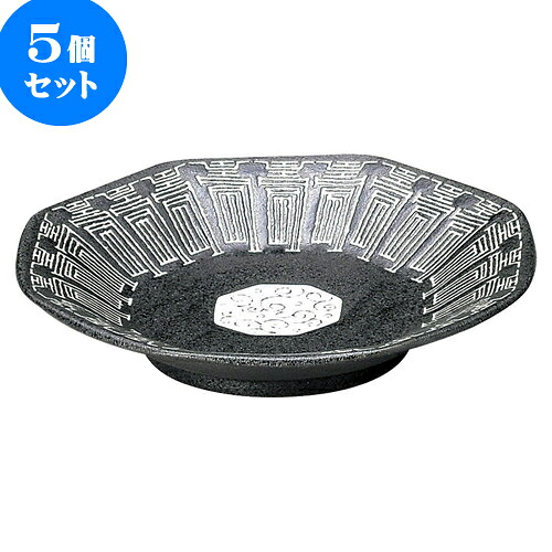 5個仕掛ける 中華開けっ広げ 黒壽 8角シュウマイ皿 [ 19.2 x 18.5 x 3.8糎 ] | 一般受け おすすめ 食器 洋食器 お役目用 飲食店 喫茶店 うつわ 器 今めかしい 可愛らしい 差し上げ物 差し上げ物 生まれ落ちる日 譲りわたす品 食器仕掛ける 食器仕掛ける