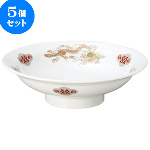 5個セット 中華オープン 金彩竜 7.0丸高台皿 [ 22 x 6.5cm ] | 人気 おすすめ 食器 洋食器 業務用 飲食店 カフェ うつわ 器 おしゃれ かわいい ギフト プレゼント 誕生日 贈答品 食器セット 食器セット
