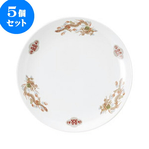5個セット 中華オープン 金彩竜 10吋メタ皿 [ 26 x 2.7cm ] | 人気 おすすめ 食器 洋食器 業務用 飲食店 カフェ うつわ 器 おしゃれ かわいい ギフト プレゼント 誕生日 贈答品 食器セット 食器セット