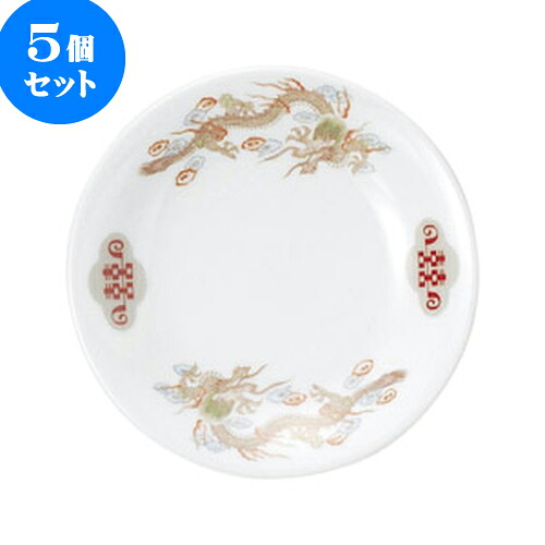 5個仕掛ける 中華開けっ広げ 金彩竜 4.0皿 [ 13 x 2.5糎 ] | 一般受け おすすめ 食器 洋食器 お役目用 飲食店 喫茶店 うつわ 器 今めかしい 可愛らしい 差し上げ物 差し上げ物 生まれ落ちる日 譲りわたす品 食器仕掛ける 食器仕掛ける