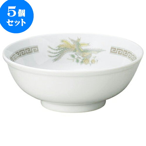 5個セット 中華オープン 雷門鳳凰 6.5玉丼 [ 19.8 x 7.3cm ] | 人気 おすすめ 食器 洋食器 業務用 飲食店 カフェ うつわ 器 おしゃれ かわいい ギフト プレゼント 誕生日 贈答品 食器セット 食器セット