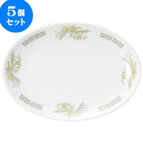 5個セット 中華オープン 雷門鳳凰 9吋プラター [ 23.5 x 17 x 2.5cm ] | 人気 おすすめ 食器 洋食器 業務用 飲食店 カフェ うつわ 器 おしゃれ かわいい ギフト プレゼント 誕生日 贈答品 食器セット 食器セット