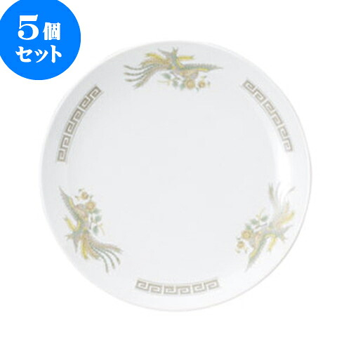 5個セット 中華オープン 雷門鳳凰 9吋メタ皿 [ 23.5 x 2.5cm ] | 人気 おすすめ 食器 洋食器 業務用 飲食店 カフェ うつわ 器 おしゃれ かわいい ギフト プレゼント 誕生日 贈答品 食器セット 食器セット