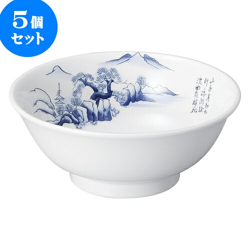 5個セット 中華オープン 上絵山水 6.3高台丼 [ 19.2 x 8cm ] | 丼 丼ぶり どんぶり ラーメン チャーハン 人気 おすすめ 食器 中華 飯店 中華食器 業務用 飲食店 カフェ うつわ 器 おしゃれ かわいい ギフト プレゼント 引き出物 誕生日 贈り物 贈答品 食器セット
