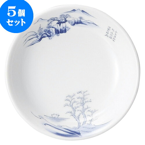 5個セット 中華オープン 上絵山水 5 1/2吋取皿 [ 14 x 3cm ] | 丸皿 プレート メイン ケーキ デザート チャーハン ラーメン 人気 おすすめ 食器 中華 飯店 中華食器 業務用 飲食店 カフェ うつわ 器 おしゃれ かわいい ギフト 引き出物 誕生日 贈り物 食器セット
