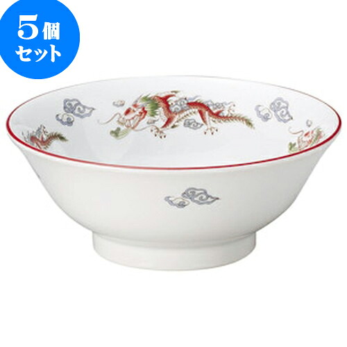 5個セット 中華オープン 朱渕萬漢龍 7.0反高台丼 [ 21.5 x 8.5cm ] | 人気 おすすめ 食器 洋食器 業務用 飲食店 カフェ うつわ 器 おしゃれ かわいい ギフト プレゼント 誕生日 贈答品 食器セット 食器セット｜せともの本舗 21,258円