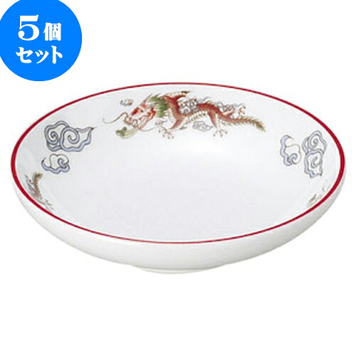 5個セット 中華オープン 朱渕萬漢龍 4.0深皿 [ 12.5 x 3cm ] | 人気 おすすめ 食器 洋食器 業務用 飲食店 カフェ うつわ 器 おしゃれ かわいい ギフト プレゼント 誕生日 贈答品 食器セット 食器セット