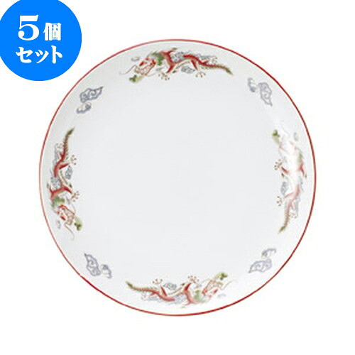 5個セット 中華オープン 朱渕萬漢龍 10吋丸皿 [ 26 x 2.7cm ] | 人気 おすすめ 食器 洋食器 業務用 飲食店 カフェ うつわ 器 おしゃれ かわいい ギフト プレゼント 誕生日 贈答品 食器セット 食器セット