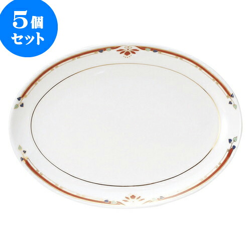 5個セット 中華オープン ニューボン紅華妃 10吋プラター [ 26.3 x 18.8cm ] | 人気 おすすめ 食器 洋食器 業務用 飲食店 カフェ うつわ 器 おしゃれ かわいい ギフト プレゼント 誕生日 贈答品 食器セット 食器セット