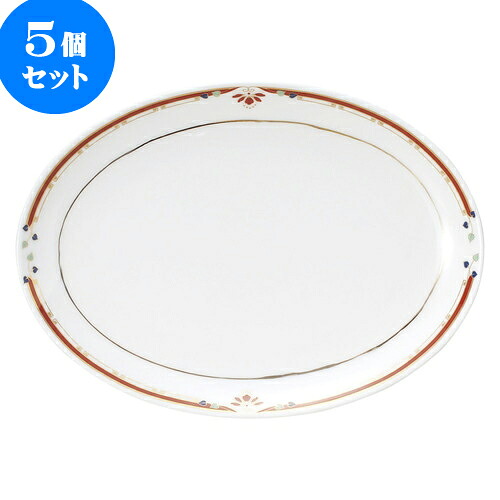 5個仕掛ける 中華開けっ広げ ニューボン紅華妃 12吋プラター [ 31 x 22.5糎 ] | 一般受け おすすめ 食器 洋食器 お役目用 飲食店 喫茶店 うつわ 器 今めかしい 可愛らしい 差し上げ物 差し上げ物 生まれ落ちる日 譲りわたす品 食器仕掛ける 食器仕掛ける