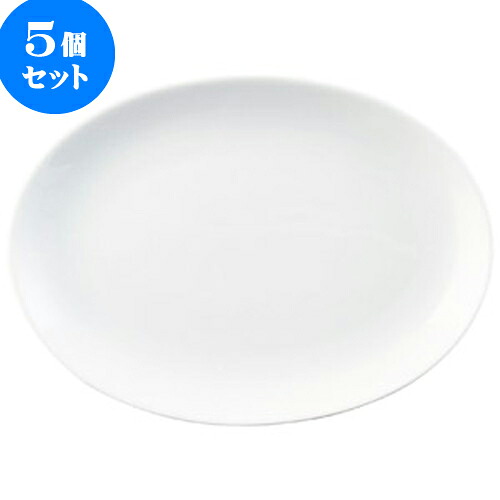 5個セット 中華オープン チャイナロード（白磁） 10 3/4吋プラター [ 27.6 x 20.1 x 2.8cm ] | 人気 おすすめ 食器 洋食器 業務用 飲食店 カフェ うつわ 器 おしゃれ かわいい ギフト プレゼント 誕生日 贈答品 食器セット 食器セット