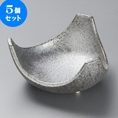 5個セット組小鉢 イブシ黒三山向付 [ 13 x 13 x 6.3cm ] | 小鉢 中鉢 ボウル ボール 食器 業務用 飲食店 カフェ うつわ 器 おしゃれ かわいい お洒落 可愛い ギフト プレゼント 引き出物 内祝い 結婚祝い 誕生日 贈り物 贈答品 おすすめ 取り皿 食器セット