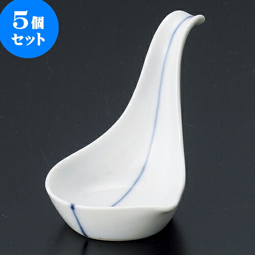 5個セット珍味 シンプルライン呉須レンゲ珍味 [ 9 x 6 x 7cm ] | 珍味 小付け 小鉢 小皿 お漬物 薬味入れ おすすめ 人気 食器 業務用 飲食店 カフェ うつわ 器 おしゃれ かわいい お洒落 可愛い ギフト 引き出物 内祝い 結婚祝い 誕生日 贈り物 食器セット