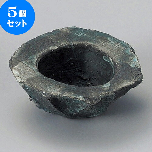 5個セット小附 焼〆削り小付 [ 8.5 x 3.8cm ] | 和食器 鉢 小鉢 ボウル 料亭 ホテル 食器 業務用 飲食店 カフェ うつわ 器 おしゃれ かわいい ギフト プレゼント 内祝い 誕生日 贈り物 贈答品 おすすめ 食器セット｜せともの本舗