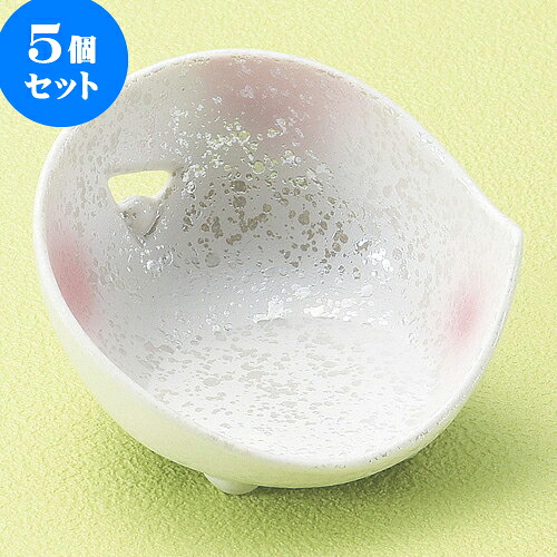 5個セット珍味 ピンク吹ラスターミニミニかまくら型珍味 [ 7.2 x 7 x 4.5cm ] | 珍味 小付け 小鉢 小皿 お漬物 薬味入れ おすすめ 人気 食器 業務用 飲食店 カフェ うつわ 器 おしゃれ かわいい お洒落 可愛い ギフト プレゼント 食器セット