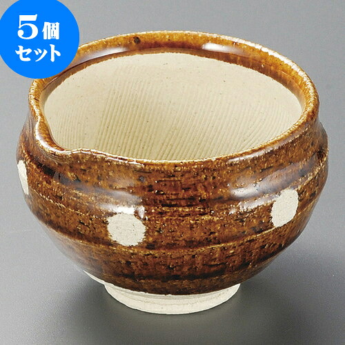 5個セット小鉢 あめ水玉片口3.5すり鉢小鉢 [ 10.5 x 9.5 x 7cm ] | 小鉢 小 小さい 鉢 ボウル 万能 人気 おすすめ 食器 業務用 飲食店 カフェ うつわ 器 おしゃれ かわいい ギフト プレゼント内祝い 結婚祝い 誕生日 贈り物 贈答品 食器セット