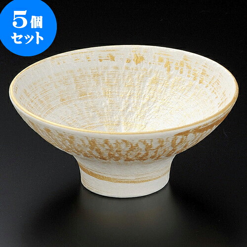 5個セット高台小鉢 金刷毛目とちり4.0高台小鉢 [ 12.3 x 5.5cm ] | 小鉢 小 小さい 鉢 ボウル 万能 人気 おすすめ 食器 業務用 飲食店 カフェ うつわ 器 おしゃれ かわいい ギフト プレゼント内祝い 結婚祝い 誕生日 贈り物 贈答品 食器セット｜せともの本舗
