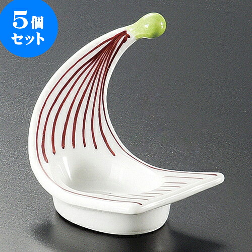 5個セット珍味 赤絵筋スプーン型珍味 [ 9.5 x 9 x 6cm ] | 珍味 小付け 小鉢 小皿 お漬物 薬味入れ おすすめ 人気 食器 業務用 飲食店 カフェ うつわ 器 おしゃれ かわいい お洒落 可愛い ギフト プレゼント 引き出物 内祝い 結婚祝い 誕生日 贈り物 贈答品 食器セット｜せともの本舗