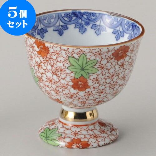 5個セット珍味 春秋高台小付 [ 7.7 x 7cm ] | 珍味 小付け 小鉢 小皿 お漬物 薬味入れ おすすめ 人気 食器 業務用 飲食店 カフェ うつわ 器 おしゃれ かわいい お洒落 可愛い ギフト プレゼント 引き出物 内祝い 結婚祝い 誕生日 贈り物 贈答品 食器セット