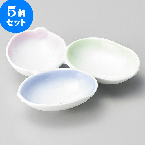 5個セット珍味 豆型三品盛皿 [ 11 x 2.1cm ] | 珍味 小付け 小鉢 小皿 お漬物 薬味入れ おすすめ 人気 食器 業務用 飲食店 カフェ うつわ 器 おしゃれ かわいい お洒落 可愛い ギフト プレゼント 引き出物 内祝い 結婚祝い 誕生日 贈り物 贈答品 食器セット｜せともの本舗