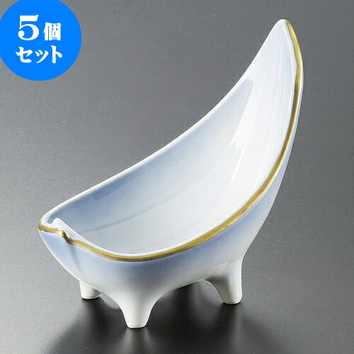5個セット珍味 渕金コバルト吹笹型中付 [ 11.3 x 6.7 x 9.8cm ] | 珍味 小付け 小鉢 小皿 お漬物 薬味入れ おすすめ 人気 食器 業務用 飲食店 カフェ うつわ 器 おしゃれ かわいい お洒落 可愛い ギフト 引き出物 内祝い 結婚祝い 誕生日 贈り物 食器セット