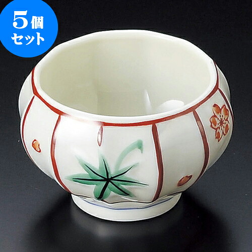 5個セット小附 錦ボンボリ （小） [ 6 x 4.5cm ] | 和食器 鉢 小鉢 ボウル 料亭 ホテル 食器 業務用 飲食店 カフェ うつわ 器 おしゃれ かわいい ギフト プレゼント 内祝い 誕生日 贈り物 贈答品 おすすめ 食器セット