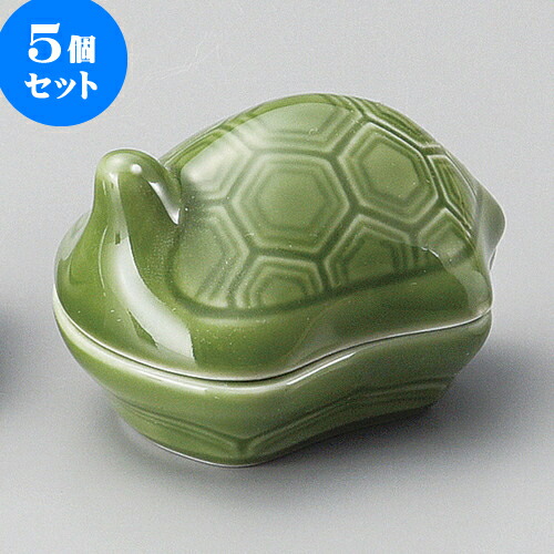 5個セット珍味 天竜青磁亀珍味入 [ 7 x 5.5 x 4.6cm ] | 珍味 小付け 小鉢 小皿 お漬物 薬味入れ おすすめ 人気 食器 業務用 飲食店 カフェ うつわ 器 おしゃれ かわいい お洒落 可愛い ギフト プレゼント 引き出物 内祝い 結婚祝い 誕生日 贈り物 贈答品 食器セット