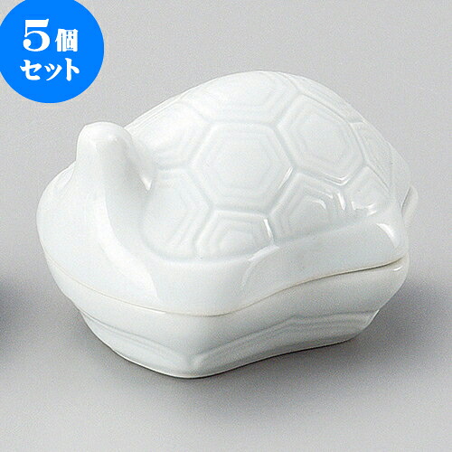 5個セット珍味 青磁亀珍味入 [ 7 x 5.5 x 4.6cm ] | 珍味 小付け 小鉢 小皿 お漬物 薬味入れ おすすめ 人気 食器 業務用 飲食店 カフェ うつわ 器 おしゃれ かわいい お洒落 可愛い ギフト プレゼント 引き出物 内祝い 結婚祝い 誕生日 贈り物 贈答品 食器セット