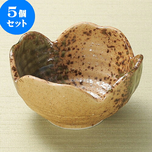 5個セット組小鉢 伊賀風オリベ四ツ山小鉢（大） [ 10.3 x 5.7cm ] | 小鉢 中鉢 ボウル ボール 食器 業務用 飲食店 カフェ うつわ 器 おしゃれ かわいい お洒落 可愛い ギフト プレゼント 引き出物 内祝い 結婚祝い 誕生日 贈り物 贈答品 おすすめ 取り皿 食器セット