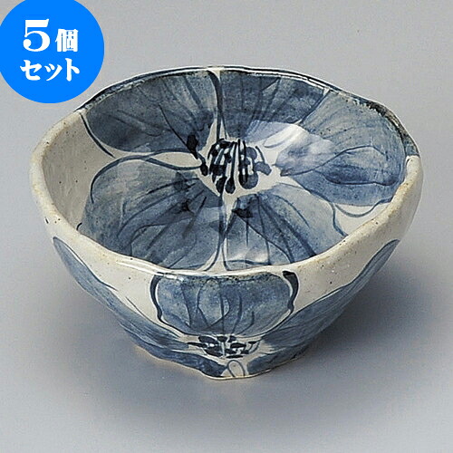 5個セット小鉢 ひし葉（SS）ボール [ 12.5 x 6cm ] | 小鉢 小 小さい 鉢 ボウル 万能 人気 おすすめ 食器 業務用 飲食店 カフェ うつわ 器 おしゃれ かわいい ギフト プレゼント内祝い 結婚祝い 誕生日 贈り物 贈答品 食器セット