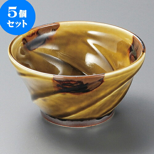 5個セット組小鉢 麦秋英山深鉢（大） [ 13.5 x 7cm ] | 小鉢 中鉢 ボウル ボール 食器 業務用 飲食店 カフェ うつわ 器 おしゃれ かわいい お洒落 可愛い ギフト プレゼント 引き出物 内祝い 結婚祝い 誕生日 贈り物 贈答品 おすすめ 取り皿 食器セット