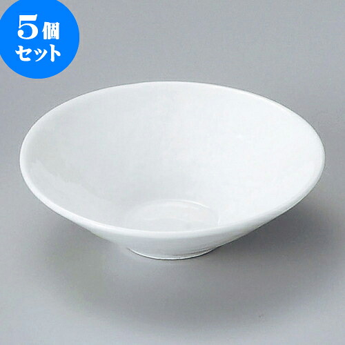 5個セット組小鉢 白磁石目型丸小鉢（大） [ 10.7 x 3.4cm ] | 小鉢 中鉢 ボウル ボール 食器 業務用 飲食店 カフェ うつわ 器 おしゃれ かわいい お洒落 可愛い ギフト プレゼント 引き出物 内祝い 結婚祝い 誕生日 贈り物 贈答品 おすすめ 取り皿 食器セット