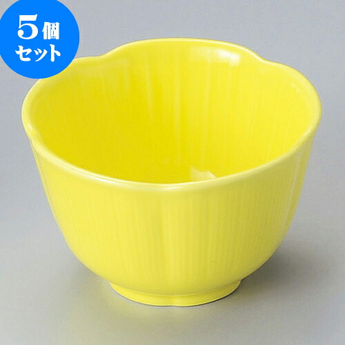 5個セット組小鉢 黄梅型小鉢中 [ 8.7 x 5.6cm ] | 小鉢 中鉢 ボウル ボール 食器 業務用 飲食店 カフェ うつわ 器 おしゃれ かわいい お洒落 可愛い ギフト プレゼント 引き出物 内祝い 結婚祝い 誕生日 贈り物 贈答品 おすすめ 取り皿 食器セット